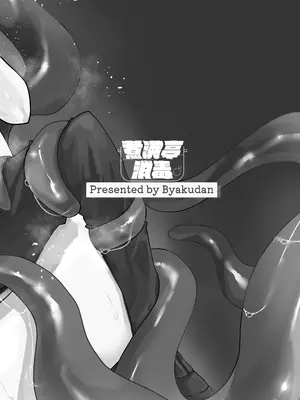 [煮沸亭消毒 (ビャクダン)] てんたくるッ～暴走魔女と片想いメイド編～ [DL版]_39