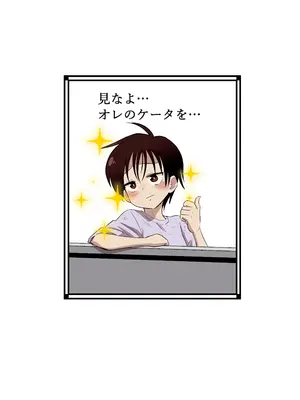 [百々目ぶらんこ堂 (百々目ぶらんこ)] 団地の友達 中編 [DL版]_129