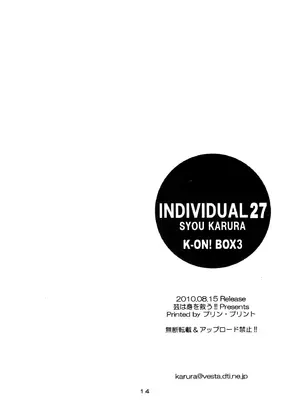 (C78) [芸は身を救う!! (華瑠羅翔)] K-ON! BOX 3 (けいおん！) [IC个人汉化]_13