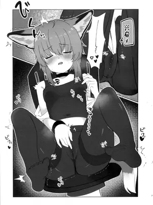 (C106) [かまぼこのあーる(kamabok0)] セルフディープヒーリング (アークナイツ)｜苏苏洛的深度治疗 [角都九阳个人汉化]_06