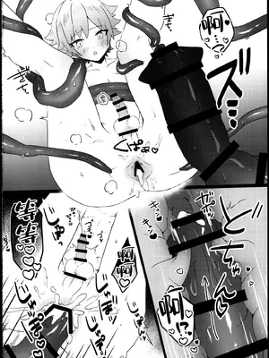 (超神ノ叡智2025) [付属重工 (付属パーツ)] これは妖魔じゃない！？ (原神) [逃亡者×真不可视汉化组]_29