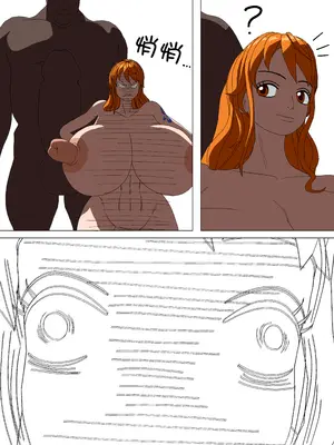 [thickcandle] Pat Down NAMI｜給娜美搜身 [中国翻訳] [無修正] [無修大濕]_14