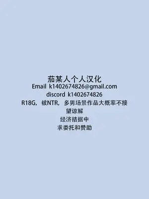 [からかり] カンナ (ブルーアーカイブ)｜康娜（碧蓝档案） [茄某人个人汉化] [DL版]_9