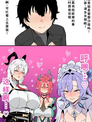 [メガネル] 7月 [廉价汉化组]_02