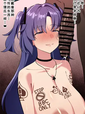 [メガネル] 7月 [廉价汉化组]_12