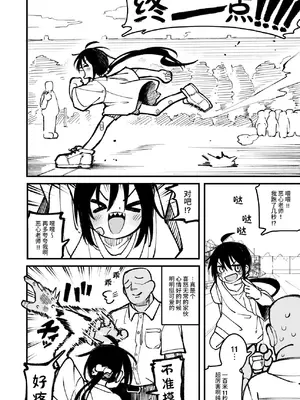 [夏木グミ] オレっ娘を操ってアナル開発する話 [这样很好=汉化组合]_010