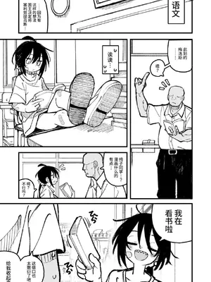 [夏木グミ] オレっ娘を操ってアナル開発する話 [这样很好=汉化组合]_011