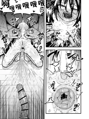 [夏木グミ] オレっ娘を操ってアナル開発する話 [这样很好=汉化组合]_045