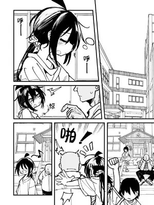 [夏木グミ] オレっ娘を操ってアナル開発する話 [这样很好=汉化组合]_048