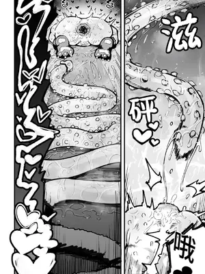 [夏木グミ] オレっ娘を操ってアナル開発する話 [这样很好=汉化组合]_060