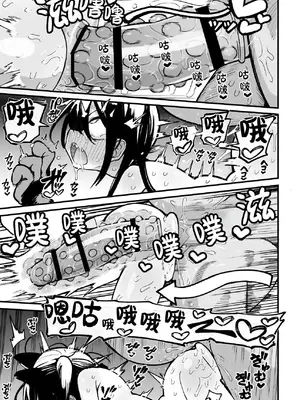 [夏木グミ] オレっ娘を操ってアナル開発する話 [这样很好=汉化组合]_065