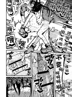 [夏木グミ] オレっ娘を操ってアナル開発する話 [这样很好=汉化组合]_066