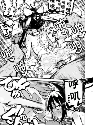 [夏木グミ] オレっ娘を操ってアナル開発する話 [这样很好=汉化组合]_067