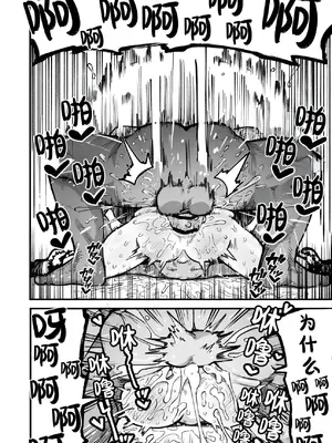 [夏木グミ] オレっ娘を操ってアナル開発する話 [这样很好=汉化组合]_072