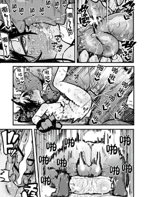 [夏木グミ] オレっ娘を操ってアナル開発する話 [这样很好=汉化组合]_075