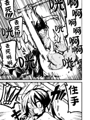 [夏木グミ] オレっ娘を操ってアナル開発する話 [这样很好=汉化组合]_085