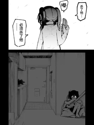 [夏木グミ] オレっ娘を操ってアナル開発する話 [这样很好=汉化组合]_104