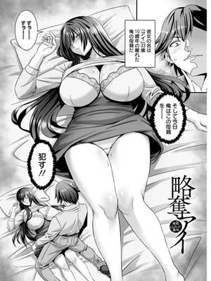 [p-box] 美熟なイチジク 寝取られた妻たち [DL版]_011