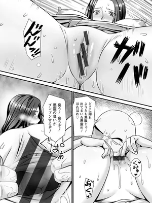 [p-box] 美熟なイチジク 寝取られた妻たち [DL版]_129