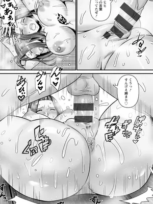 [p-box] 美熟なイチジク 寝取られた妻たち [DL版]_158