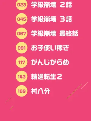 [ハッチ] クズとカス [DL版]_003