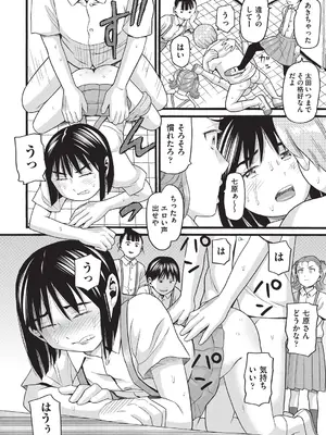 [ハッチ] クズとカス [DL版]_023