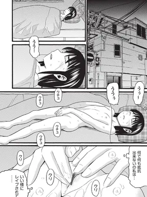 [ハッチ] クズとカス [DL版]_037