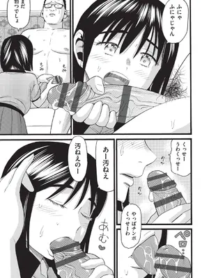 [ハッチ] クズとカス [DL版]_050