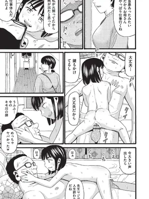 [ハッチ] クズとカス [DL版]_066