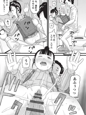 [ハッチ] クズとカス [DL版]_118