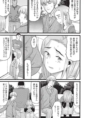 [ハッチ] クズとカス [DL版]_160