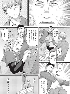 [ハッチ] クズとカス [DL版]_162