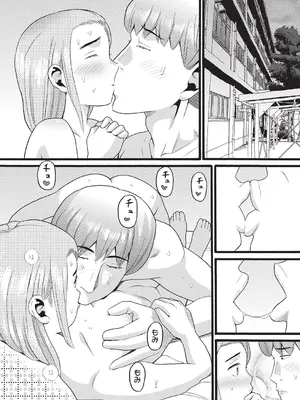 [ハッチ] クズとカス [DL版]_163