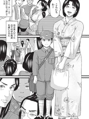 [ハッチ] クズとカス [DL版]_174