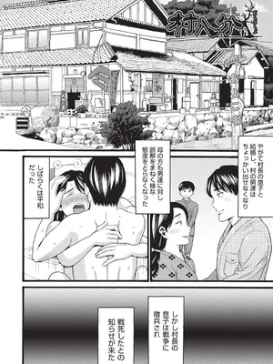 [ハッチ] クズとカス [DL版]_175