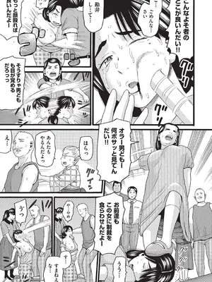 [ハッチ] クズとカス [DL版]_186