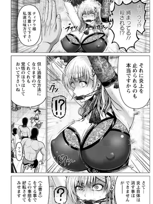 ANGEL 倶楽部 2025年10月号 [DL版]_012