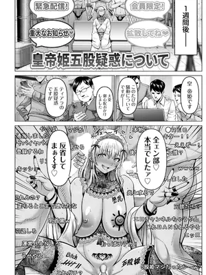 ANGEL 倶楽部 2025年10月号 [DL版]_022