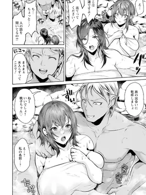 ANGEL 倶楽部 2025年10月号 [DL版]_036