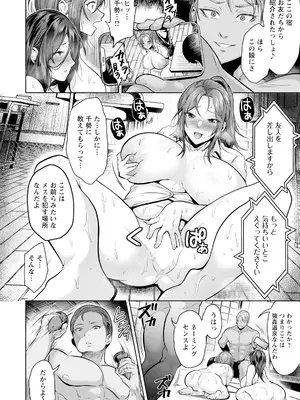 ANGEL 倶楽部 2025年10月号 [DL版]_048