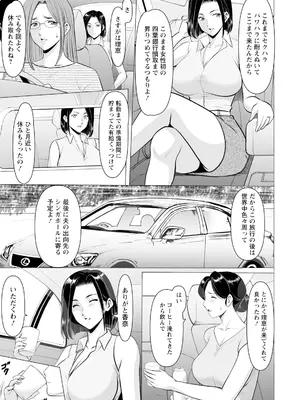 ANGEL 倶楽部 2025年10月号 [DL版]_059