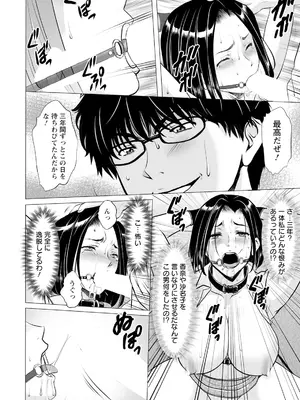 ANGEL 倶楽部 2025年10月号 [DL版]_064