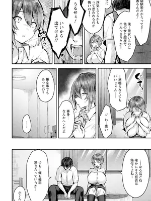 ANGEL 倶楽部 2025年10月号 [DL版]_080