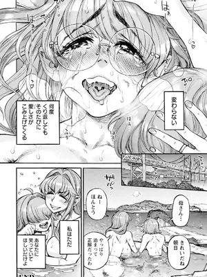 ANGEL 倶楽部 2025年10月号 [DL版]_140