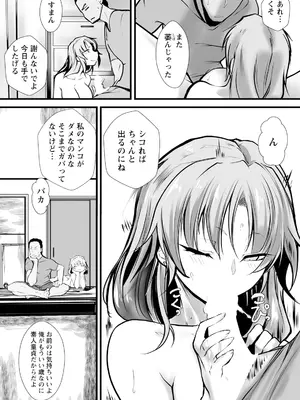 ANGEL 倶楽部 2025年10月号 [DL版]_168