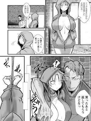 ANGEL 倶楽部 2025年10月号 [DL版]_170