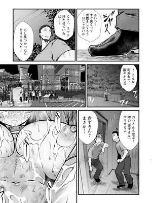 ANGEL 倶楽部 2025年10月号 [DL版]_175