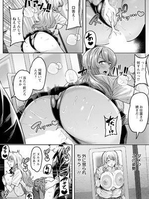 ANGEL 倶楽部 2025年10月号 [DL版]_199