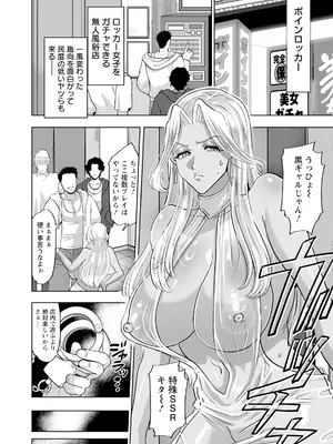 ANGEL 倶楽部 2025年10月号 [DL版]_232