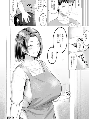 ANGEL 倶楽部 2025年10月号 [DL版]_268